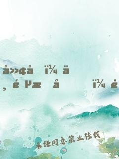 廢土，一鍵提取，開(kāi)局永久不死buff